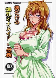 Read Boku dake no Bakunyuu Ona-Maid no Hahaoya with English Translation