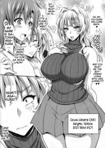 Page 3: 002.jpg | Boku dake no Bakunyuu Ona-Maid no Hahaoya | View Page!