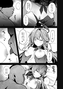 Page 4: 003.jpg | Boku dake no Uta Hime - Only My Robin | View Page!