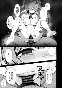 Page 8: 007.jpg | Boku dake no Uta Hime - Only My Robin | View Page!