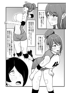 Page 3: 002.jpg | Boku ga Kokuhaku Shita Volley-bu Joshi ga Ossan to Tsukiatteta | View Page!
