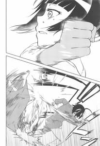 Page 15: 014.jpg | Boku ga Mafuyu Sensei to Sex shita Nochi | View Page!