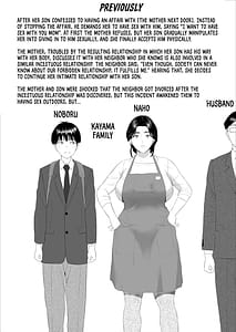 Page 2: 001.jpg | Boku ga Okaa-san to Konna Koto ni Nacchau Hanashi 10 Onsen Hen | View Page!