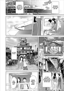 Page 12: 011.jpg | Boku ga Okaa-san to Konna Koto ni Nacchau Hanashi 10 Onsen Hen | View Page!