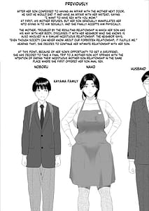 Page 2: 001.jpg | Boku ga Okaa-san to Konna Koto ni Nacchau Hanashi 11 Owari Hen | View Page!