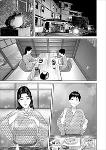 Page 3: 002.jpg | Boku ga Okaa-san to Konna Koto ni Nacchau Hanashi 11 Owari Hen | View Page!