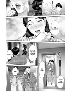 Page 4: 003.jpg | Boku ga Okaa-san to Konna Koto ni Nacchau Hanashi 11 Owari Hen | View Page!