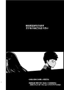 Page 5: 004.jpg | Boku ga Saki ni Suki Datta Noni | View Page!