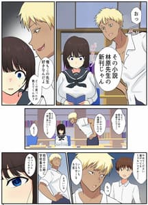 Page 8: 007.jpg | Boku ga Shiranai Kimi no Kao | View Page!