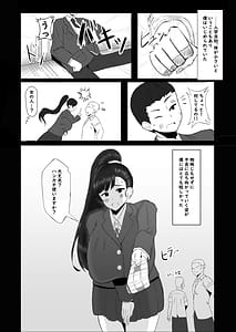 Page 4: 003.jpg | Boku ga Shitteru Seitokaichou Janakatta | View Page!