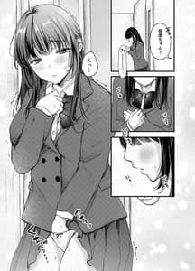 Page 6: 005.jpg | Boku ga Souiu Koto wo Shinai Wake | View Page!