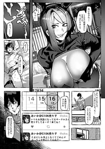 Page 5: 004.jpg | Boku ga Suki na Cosplayer ga | View Page!