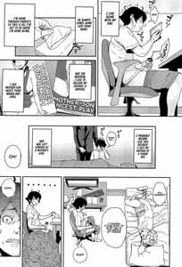 Page 4: 003.jpg | Boku ga Te ni Ireta Ability | View Page!