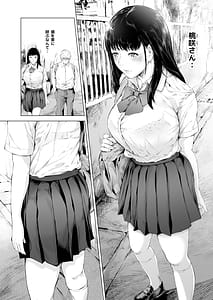 Page 7: 006.jpg | Boku ga Yarichin ni Natta Wake 3 | View Page!