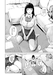 Page 9: 008.jpg | Boku ga Yarichin ni Natta Wake 3 | View Page!