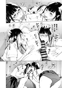 Page 10: 009.jpg | Boku ga Yarichin ni Natta Wake 4 | View Page!