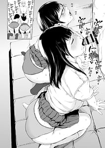 Page 12: 011.jpg | Boku ga Yarichin ni Natta Wake 4 | View Page!