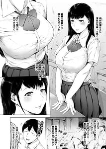 Page 9: 008.jpg | Boku ga Yarichin ni Natta Wake Soushuuhen 1 | View Page!