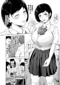 Page 11: 010.jpg | Boku ga Yarichin ni Natta Wake Soushuuhen 1 | View Page!