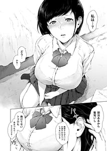 Page 15: 014.jpg | Boku ga Yarichin ni Natta Wake Soushuuhen 1 | View Page!
