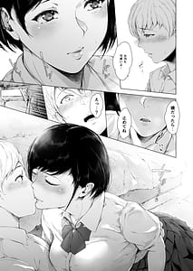 Page 16: 015.jpg | Boku ga Yarichin ni Natta Wake Soushuuhen 1 | View Page!