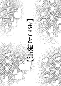 Page 2: 001.jpg | Boku nchi no Petto Shiiku Nikki 2 | View Page!