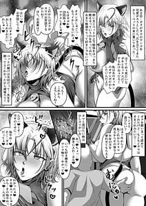 Page 4: 003.jpg | Boku nchi no Petto Shiiku Nikki 2 | View Page!