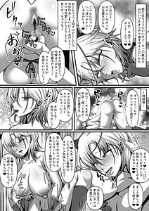Page 7: 006.jpg | Boku nchi no Petto Shiiku Nikki 2 | View Page!