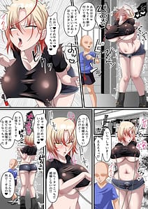 Page 5: 004.jpg | Boku nchi no petto shiiku nikki 3 | View Page!