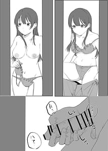 Page 7: 006.jpg | Boku ni Onee-chan ga Dekita | View Page!