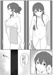 Page 8: 007.jpg | Boku ni Onee-chan ga Dekita | View Page!