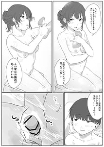 Page 11: 010.jpg | Boku ni Onee-chan ga Dekita | View Page!