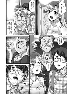 Page 11: 010.jpg | Boku ni Yasashii Majime-kei Gal ga Jimoto no Kuzu Otoko ni Kimeseku de Hametsu Saserareta Hanashi | View Page!