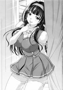 Page 2: 001.jpg | Boku no Ane wa Boku Dake no Mono | View Page!