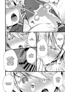 Page 13: 012.jpg | Boku no Artoria | View Page!