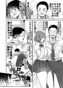 Page 12: 011.jpg | Boku no Choushin Bakunyuu Kanojo wa Netorasenai! | View Page!