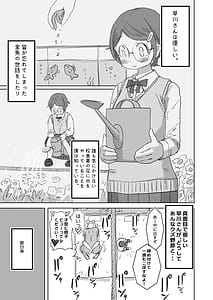 Page 6: 005.jpg | Boku no Daisuki na Ano Musume wa Kuzu Aniki Oniku Onaho | View Page!