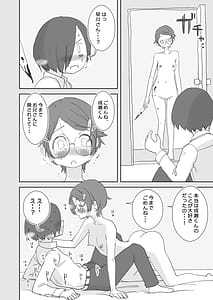 Page 13: 012.jpg | Boku no Daisuki na Ano Musume wa Kuzu Aniki Oniku Onaho | View Page!