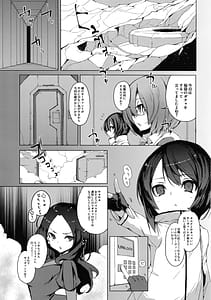 Page 2: 001.jpg | Boku no Daisuki na Chichiue-sama Vol.1 | View Page!