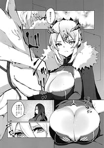 Page 3: 002.jpg | Boku no Daisuki na Chichiue-sama Vol.1 | View Page!