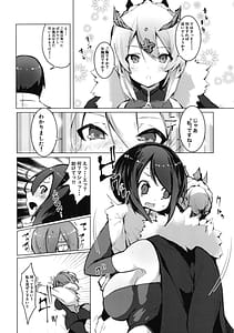 Page 5: 004.jpg | Boku no Daisuki na Chichiue-sama Vol.1 | View Page!