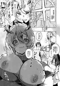 Page 6: 005.jpg | Boku no Daisuki na Chichiue-sama Vol.1 | View Page!