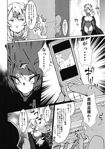 Page 11: 010.jpg | Boku no Daisuki na Chichiue-sama Vol.1 | View Page!