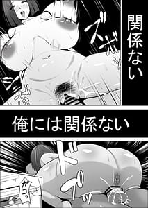 Page 3: 002.jpg | Boku no Daisuki na Kaa-san ga Namaiki na Tomodachi no Tsugou no Ii SeFri ni Natta Wake 2 | View Page!