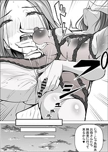 Page 7: 006.jpg | Boku no Daisuki na Kaa-san ga Namaiki na Tomodachi no Tsugou no Ii SeFri ni Natta Wake 2 | View Page!
