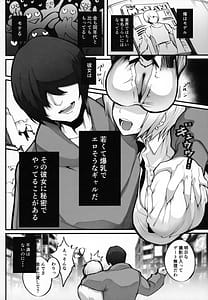 Page 3: 002.jpg | Boku no Deatta Risou no Chijo wa Kanojo no Hahaoya 36 Deshita | View Page!