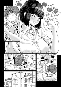 Page 4: 003.jpg | Boku no Doutei wa Neteru Ma ni Ubawaremashita | View Page!