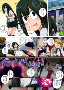 Page 6: 005.jpg | Boku no Harem Academia 6 -Doubutsuteki na Kanojo- | View Page!