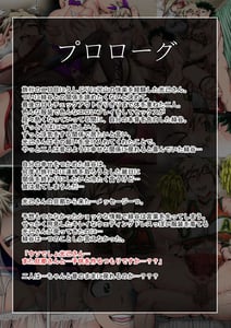 Page 2: 001.jpg | Boku no Harem Academia 7-3 Bakugo Mama to no Natsuyasumi Vol.2 | View Page!