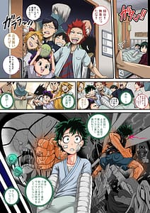 Page 5: 004.jpg | Boku no Harem Academia Ch. 8 Kanojo-tachi no Kesshin | View Page!